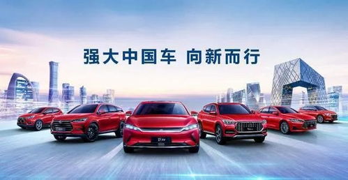 比亞迪8月銷量再“開掛” 逆勢騰飛引領行業，秘密何在？