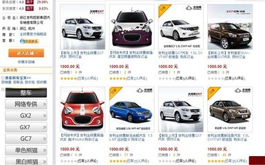 業(yè)績(jī)喜人 全球鷹汽車(chē)B2C銷(xiāo)售模式獲肯定