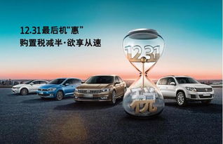 北京京申寶汽車(chē)銷(xiāo)售服務(wù)